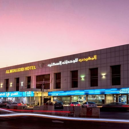 Al Muhaidb Sulaimanya Askary Hospital Riyadh Eksteriør billede