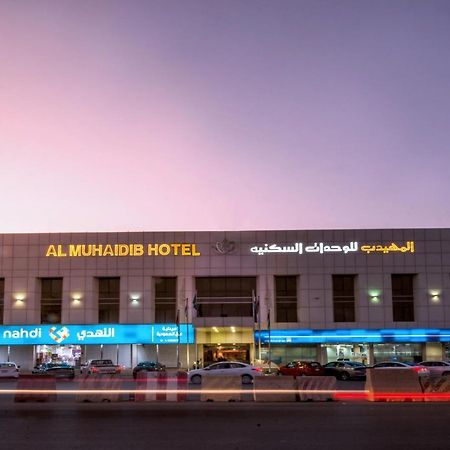 Al Muhaidb Sulaimanya Askary Hospital Riyadh Eksteriør billede